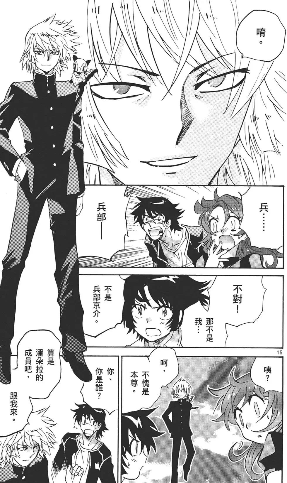 第 18 页