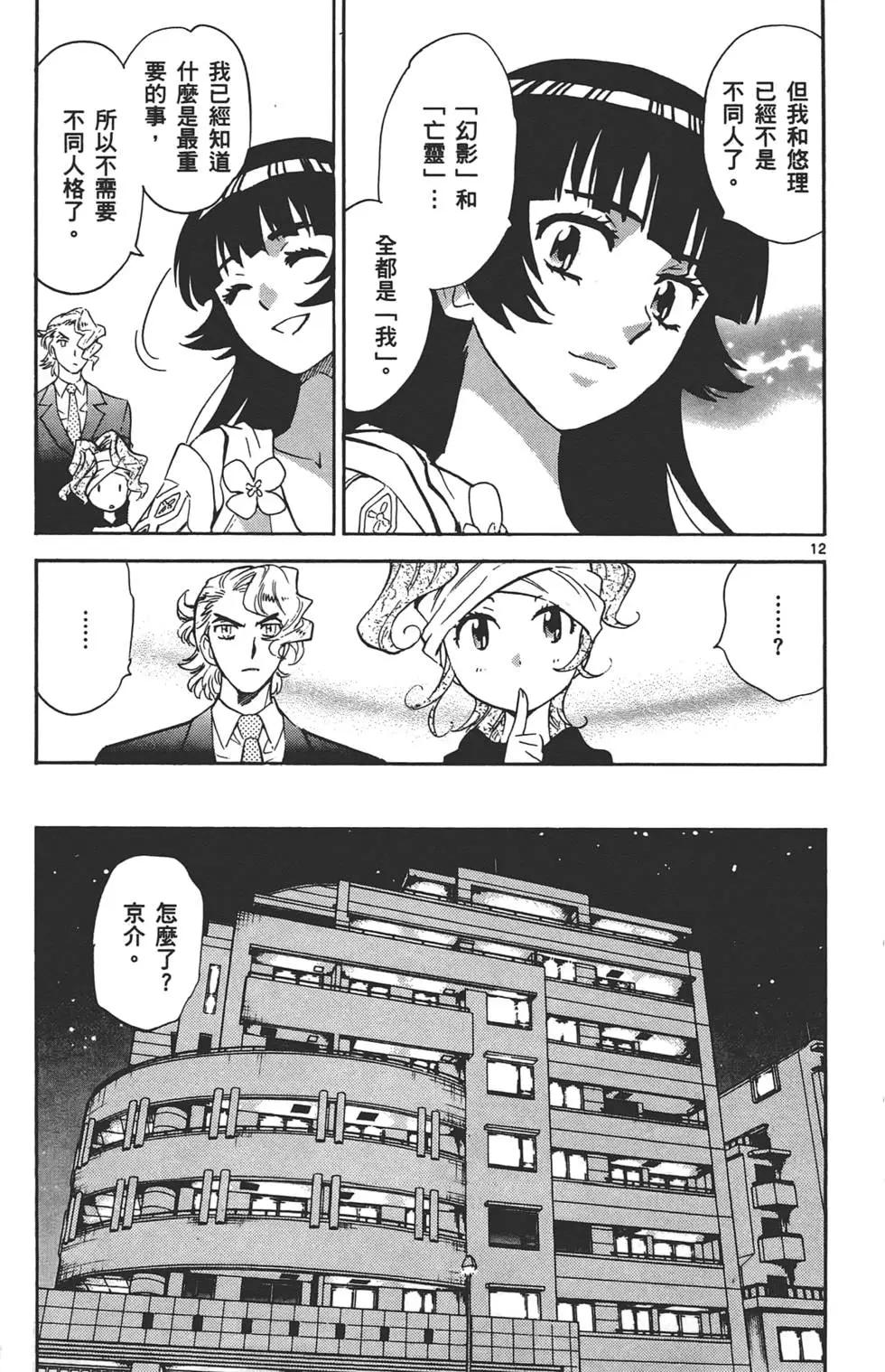 第 180 页