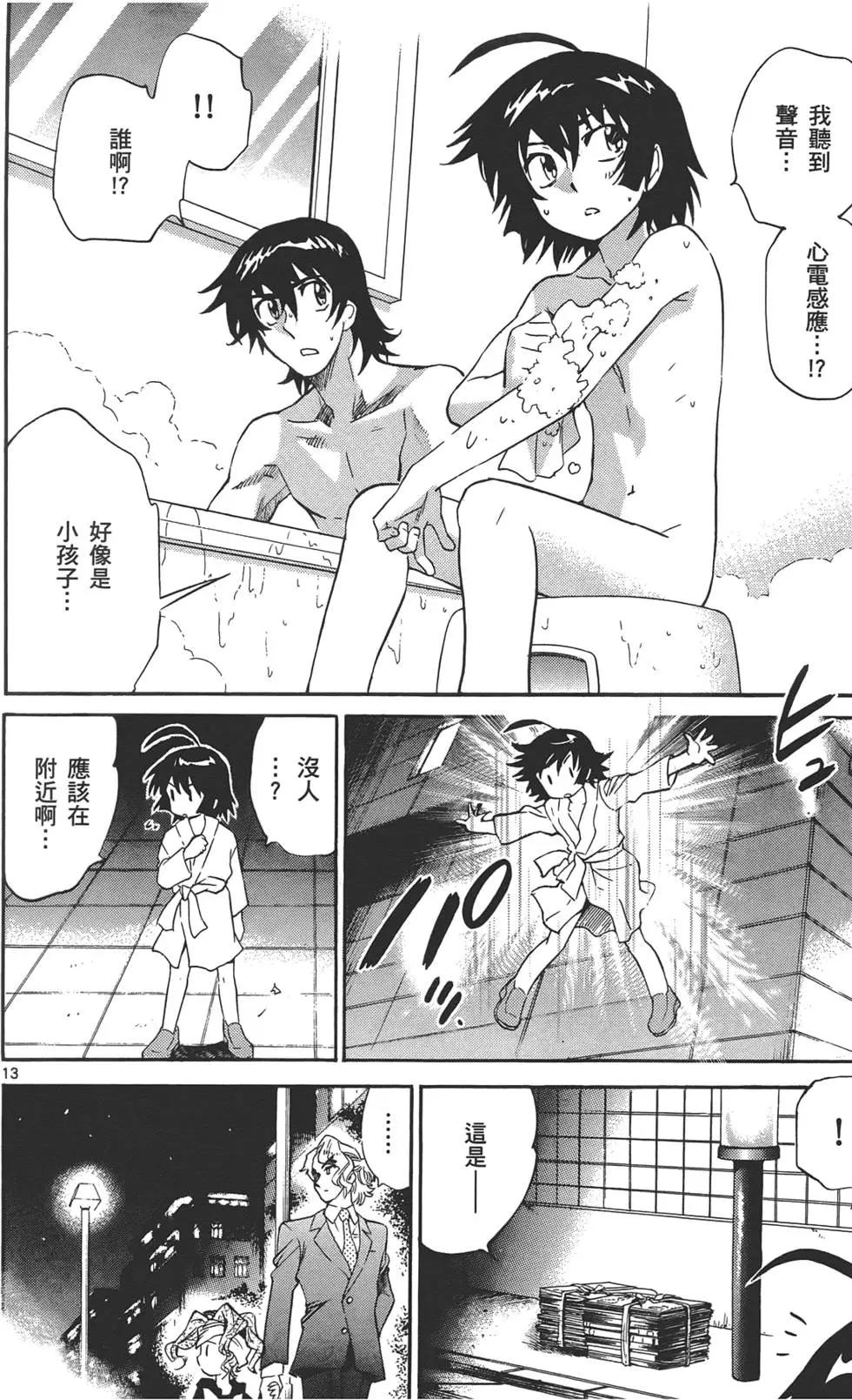 第 181 页