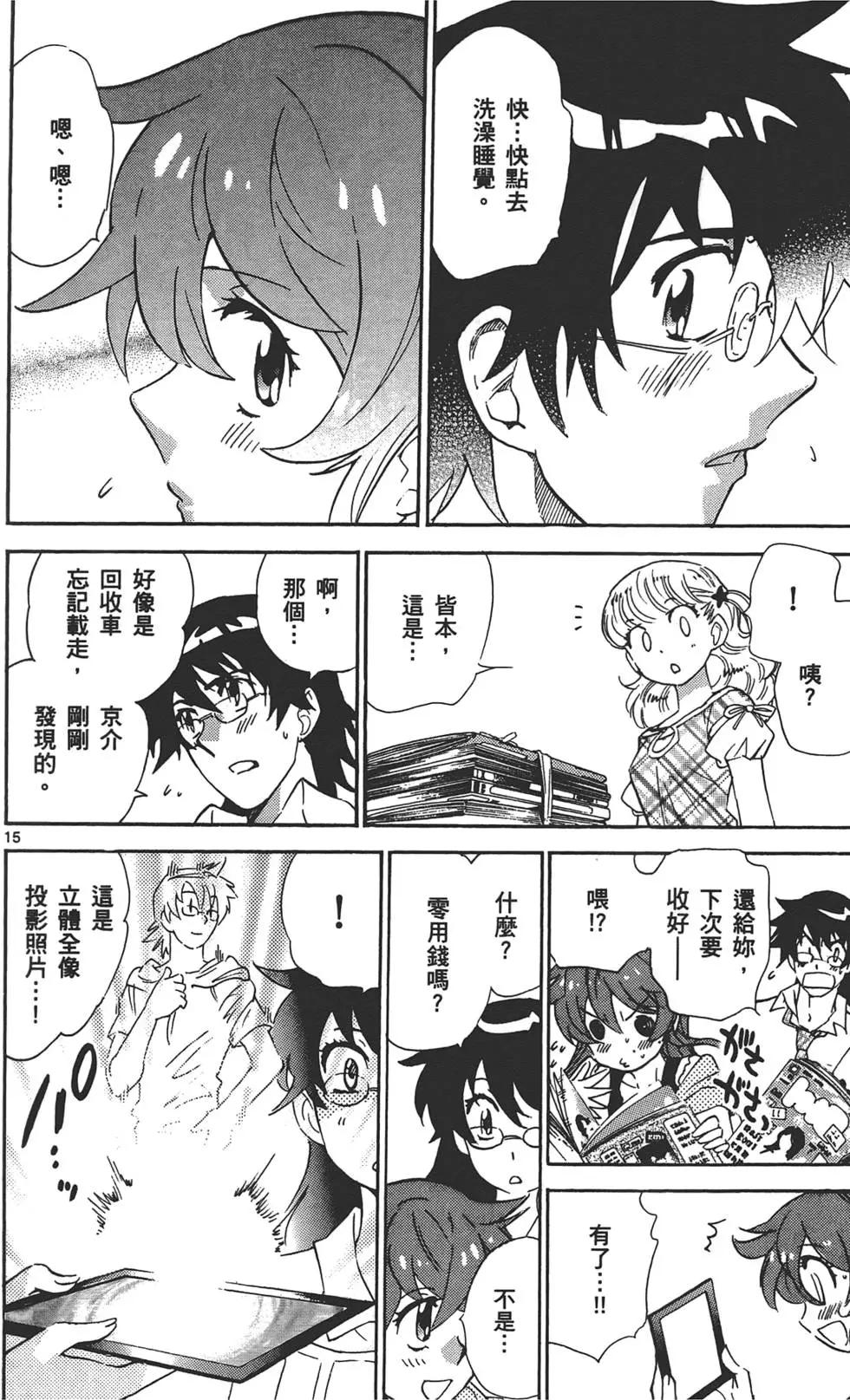 第 183 页