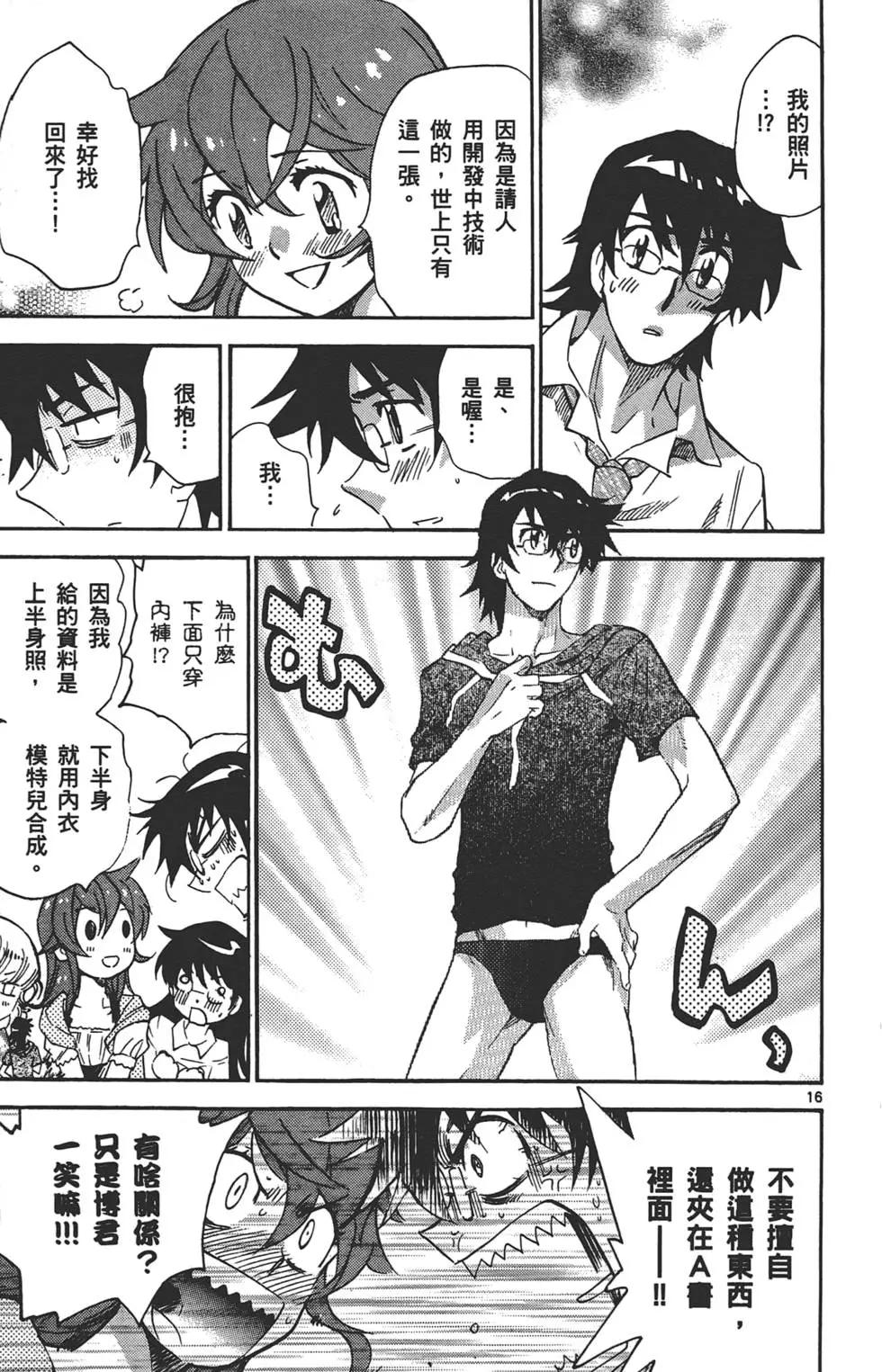 第 184 页
