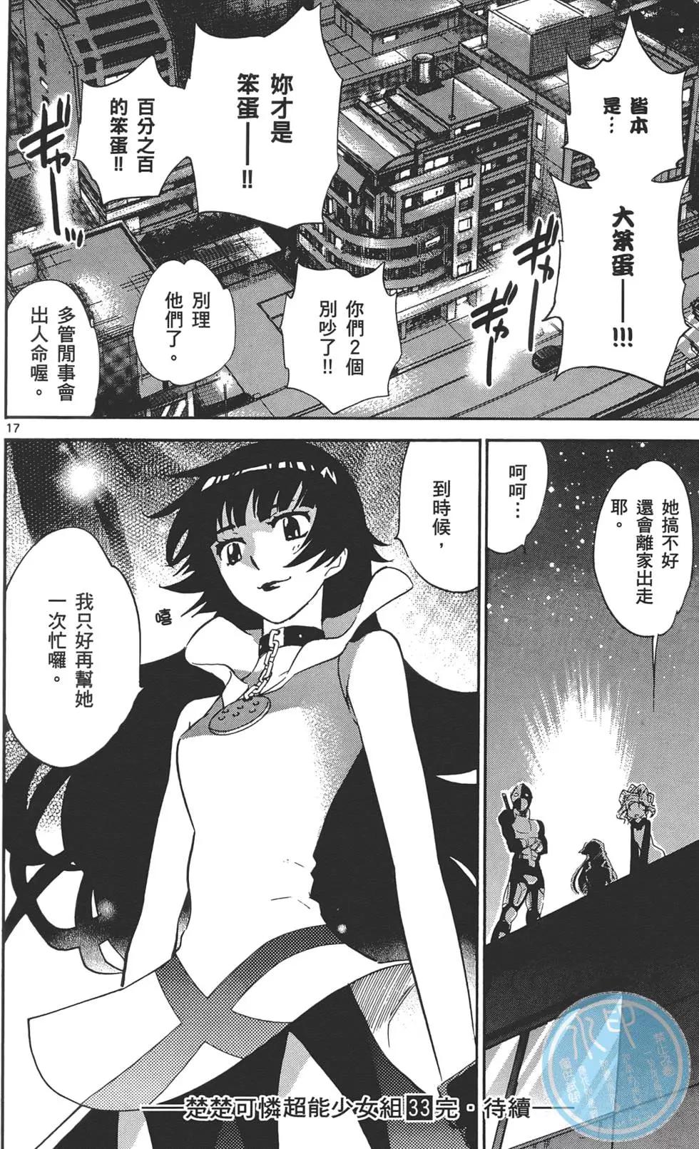第 185 页