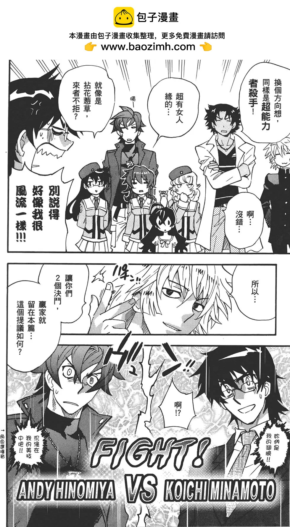 第 189 页
