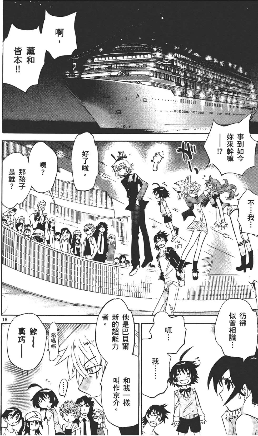 第 19 页
