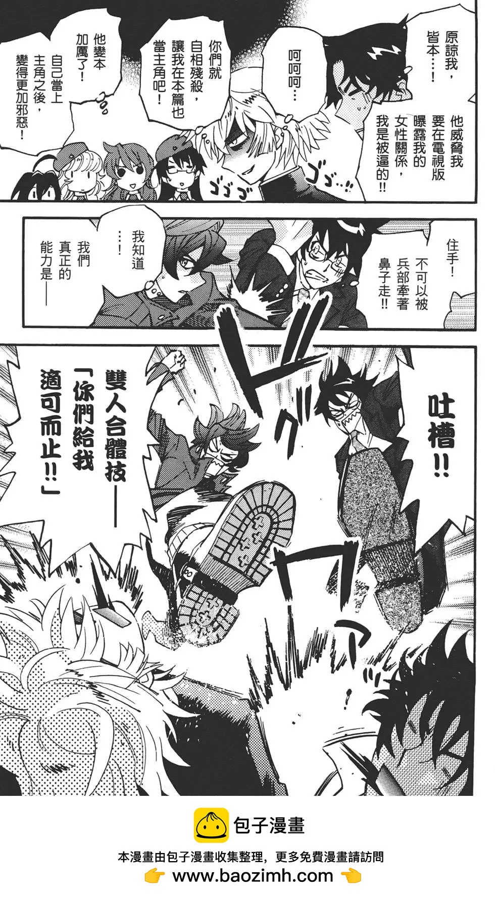 第 190 页