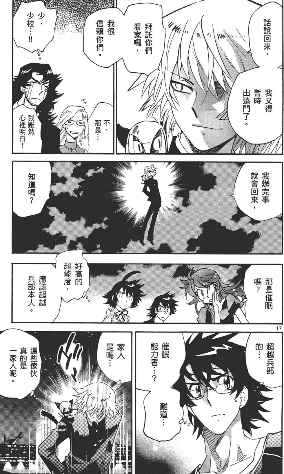第 20 页