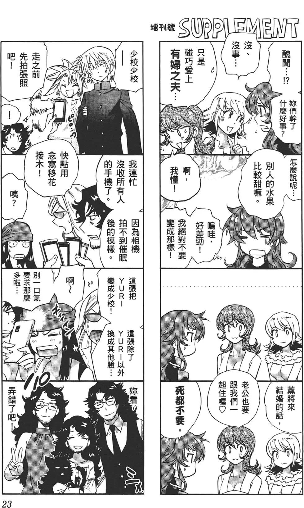 第 22 页