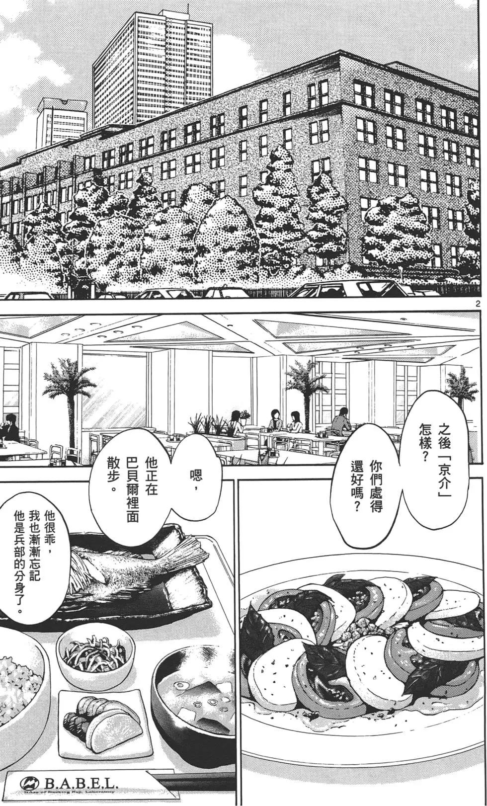 第 24 页
