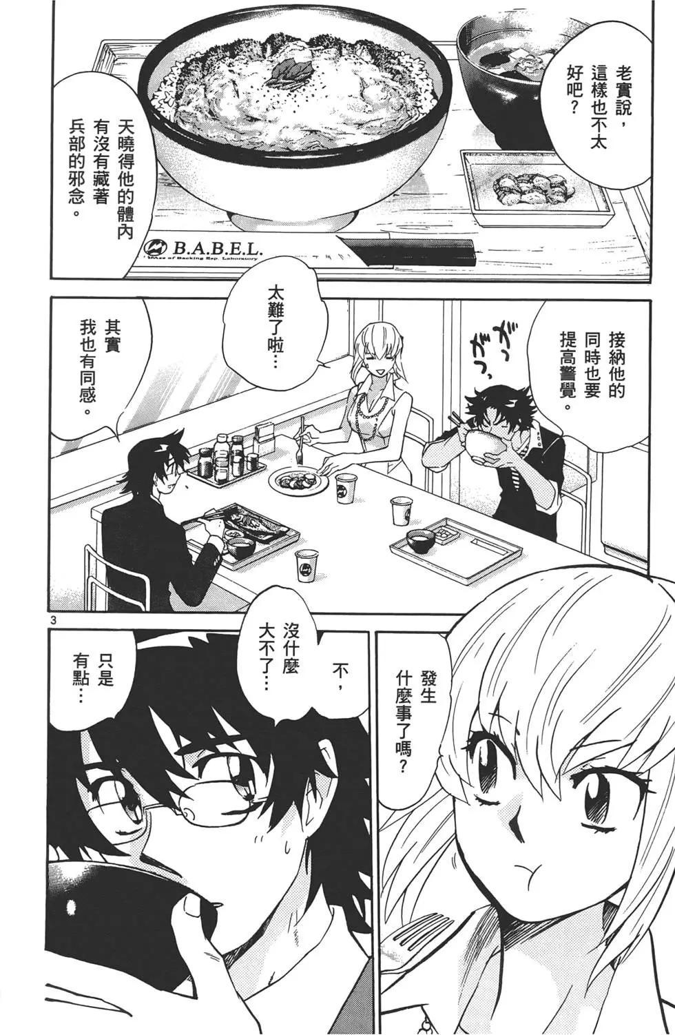 第 25 页
