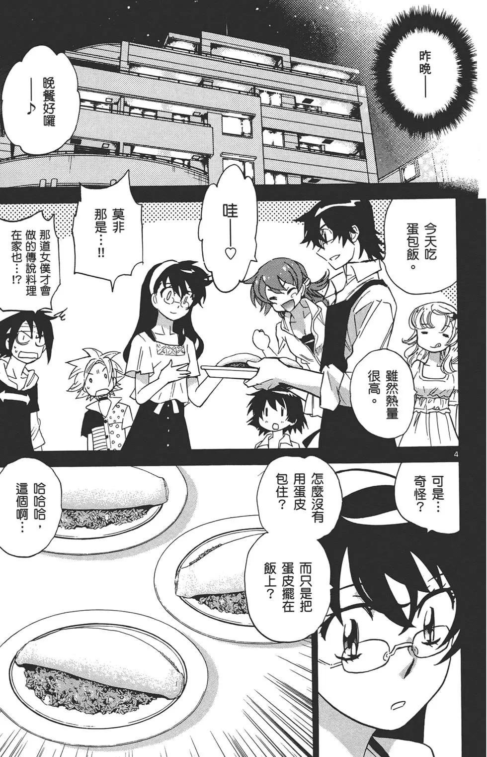 第 26 页
