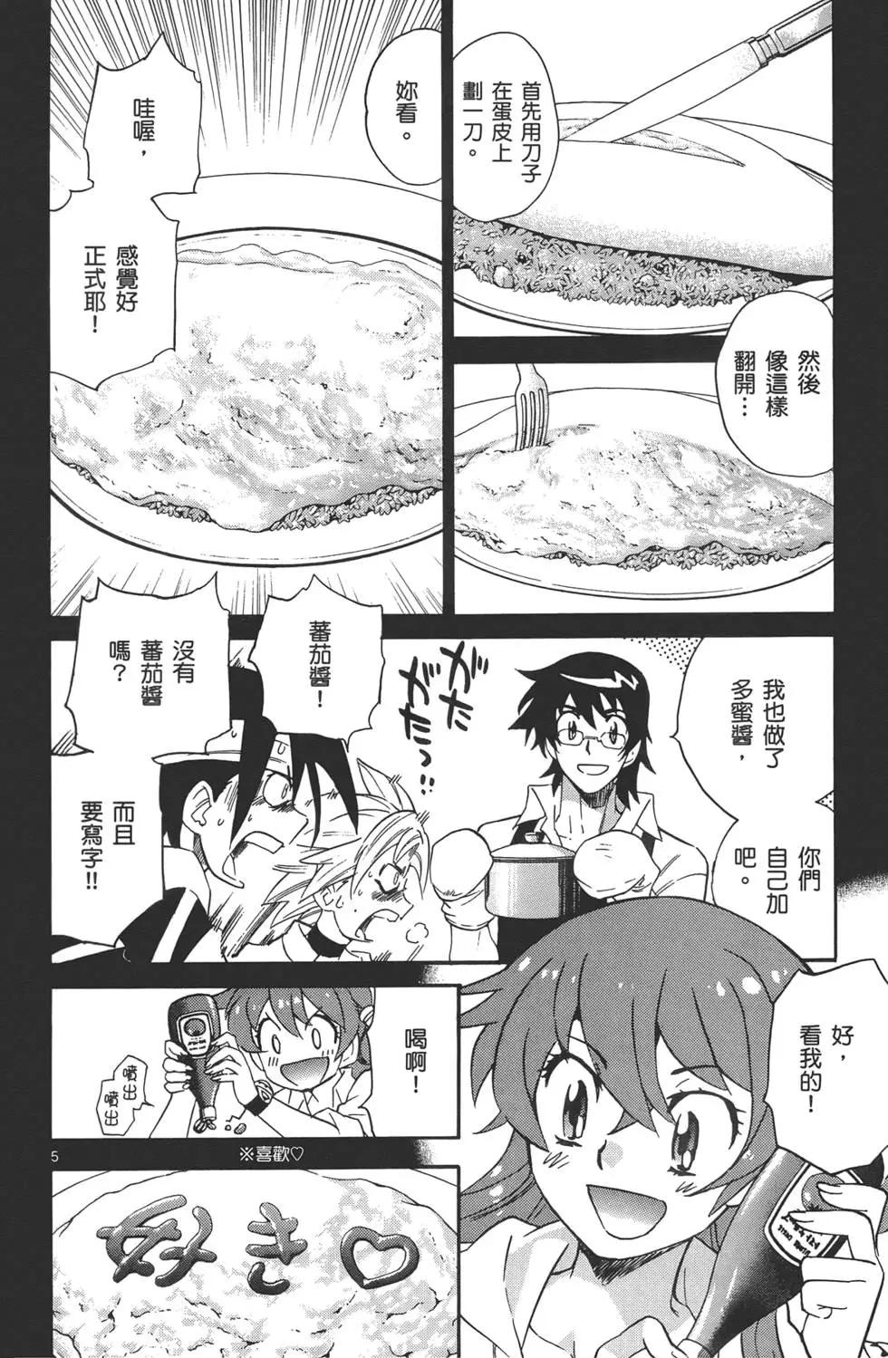 第 27 页