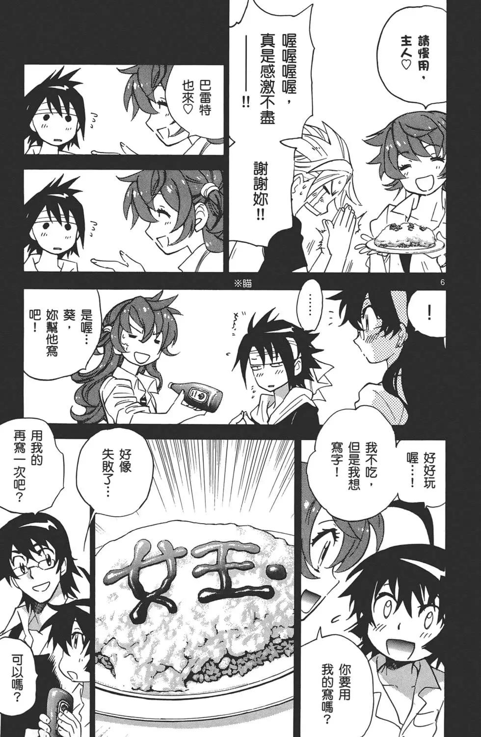 第 28 页