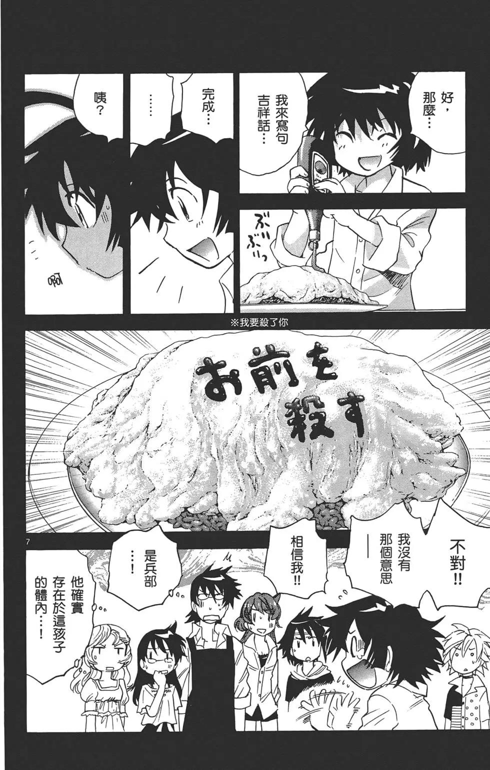 第 29 页