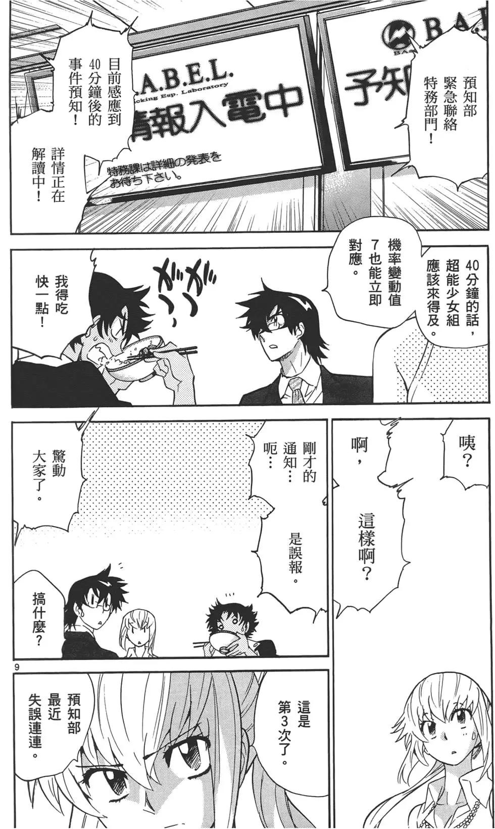 第 31 页
