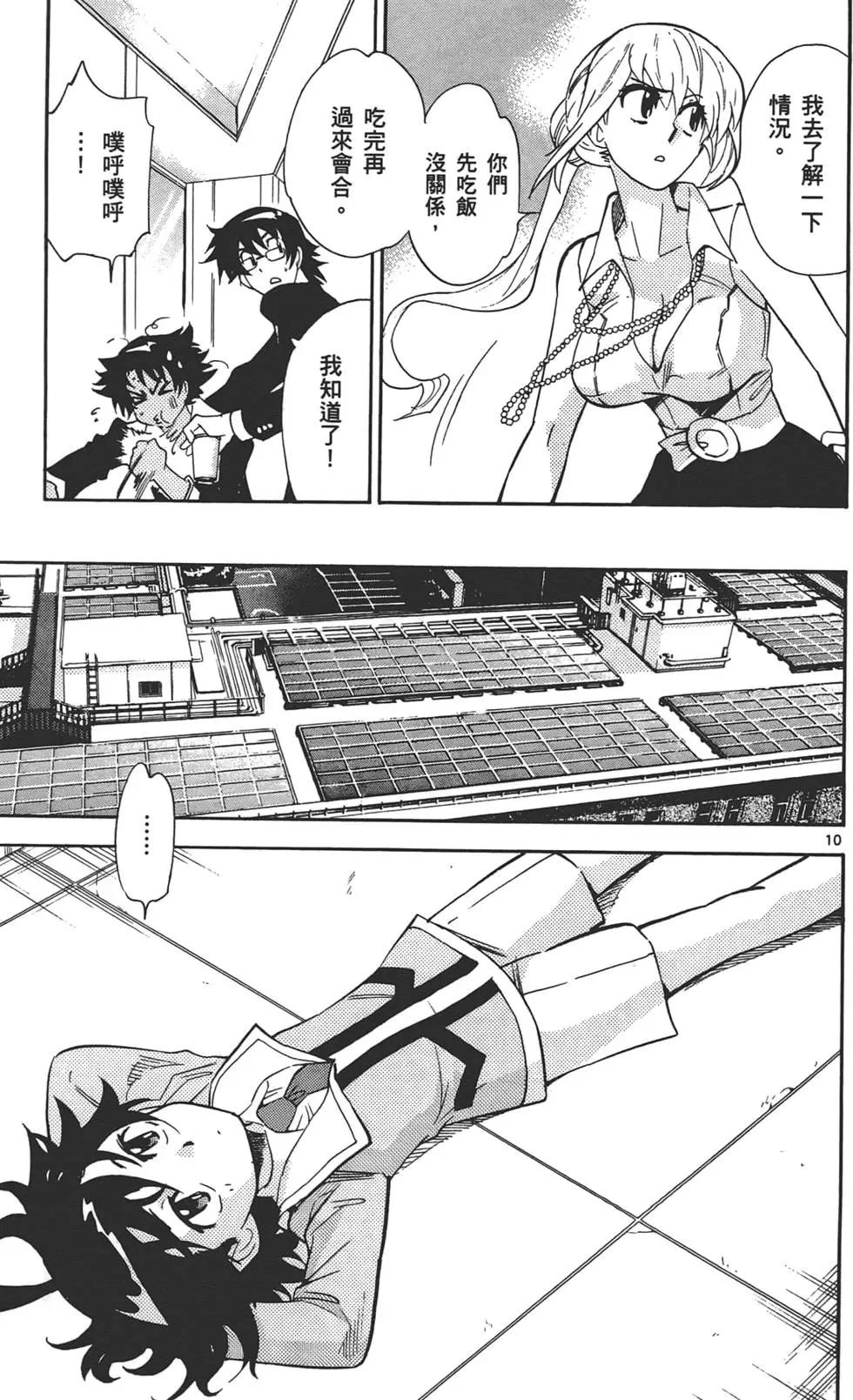 第 32 页