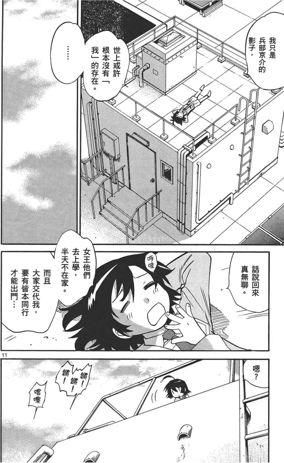 第 33 页