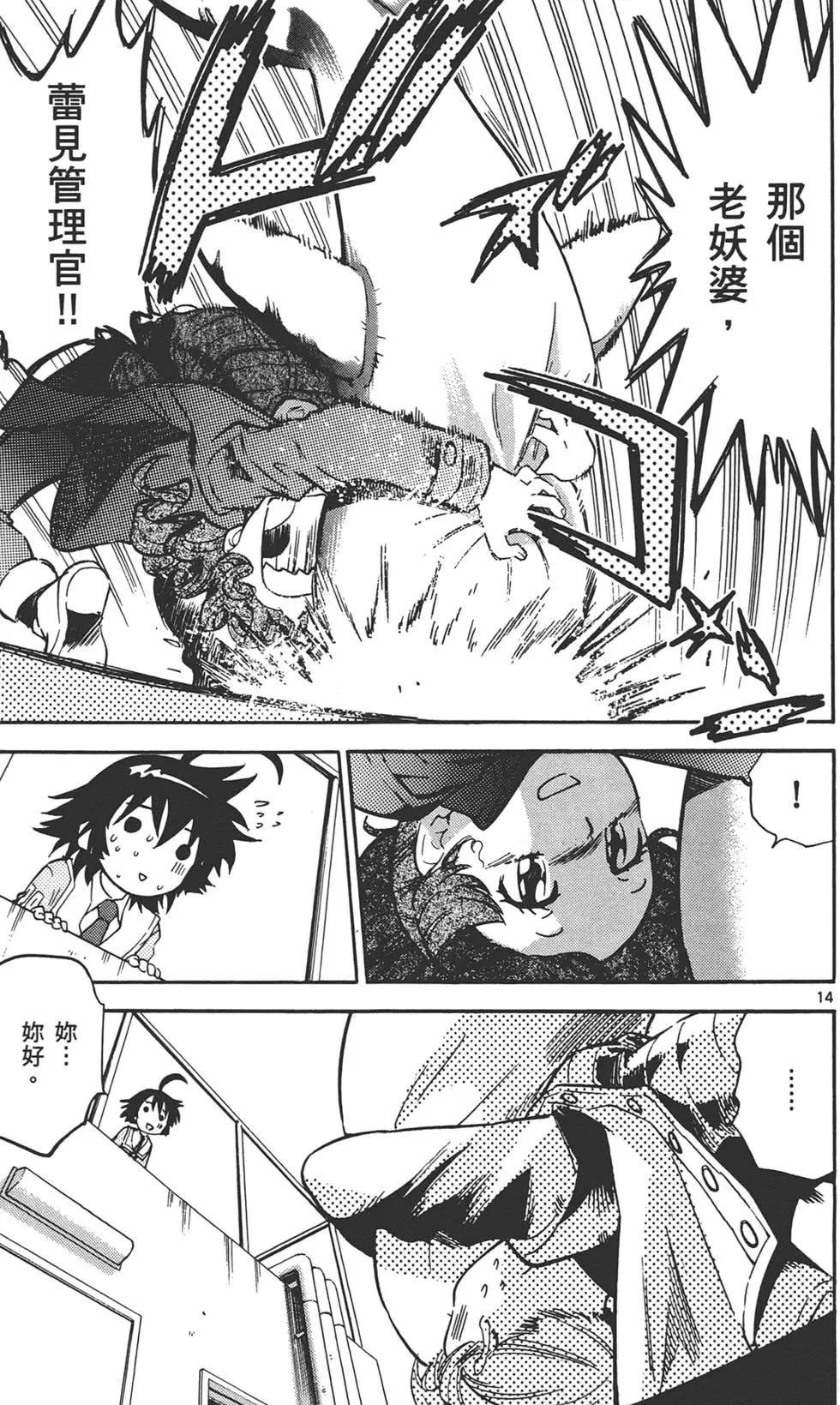 第 36 页
