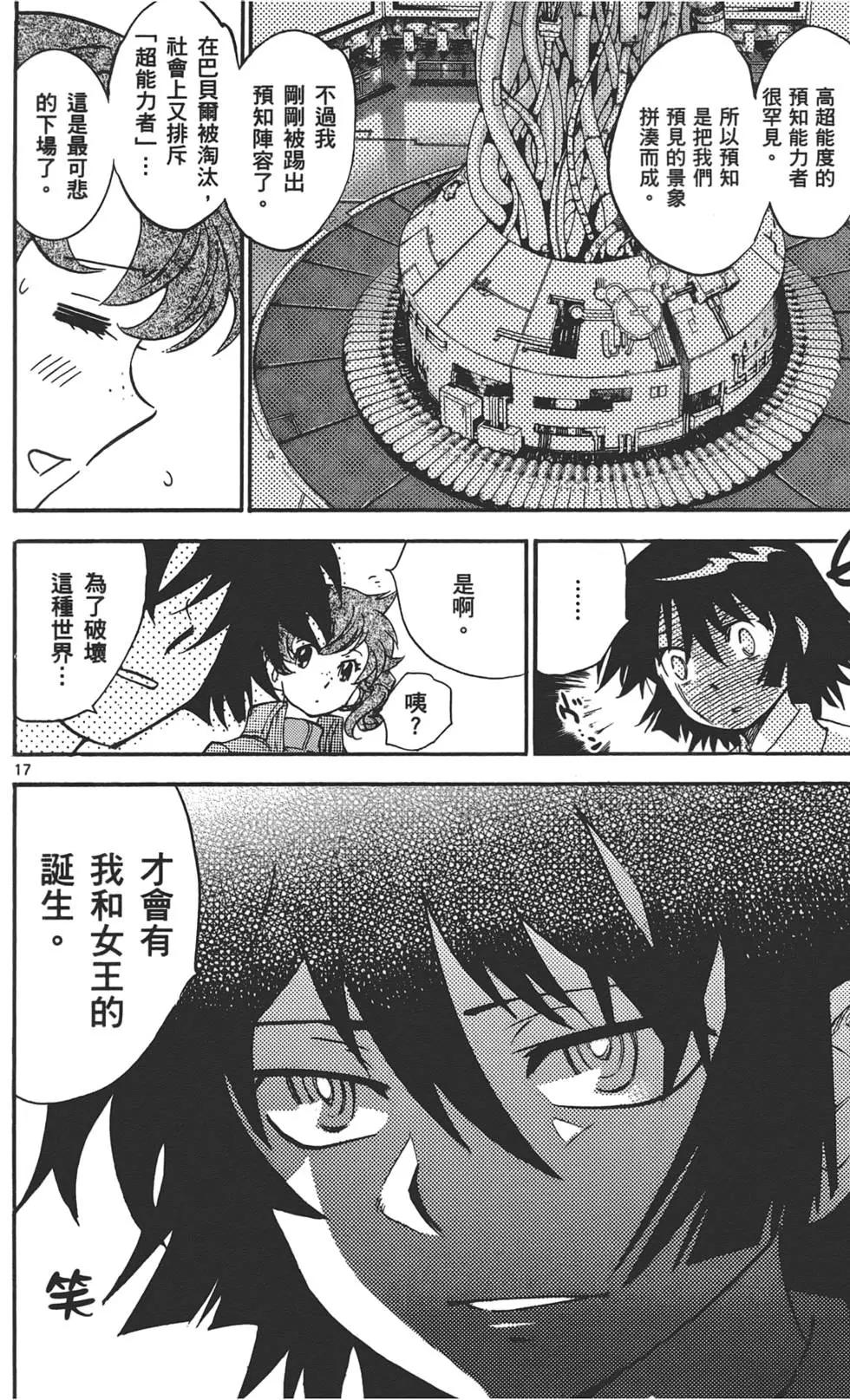 第 39 页