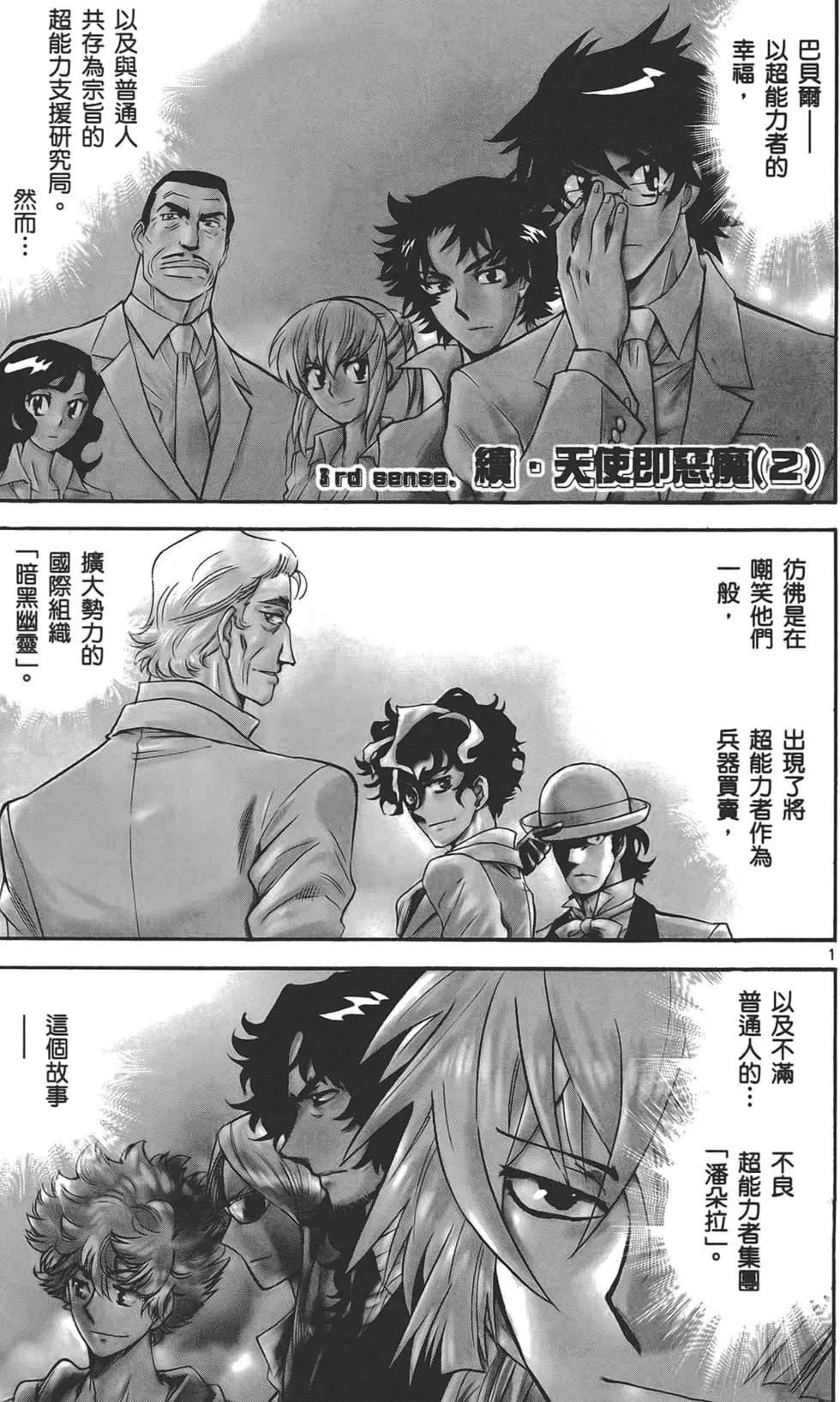 第 40 页