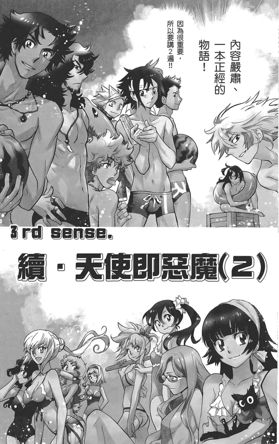 第 42 页