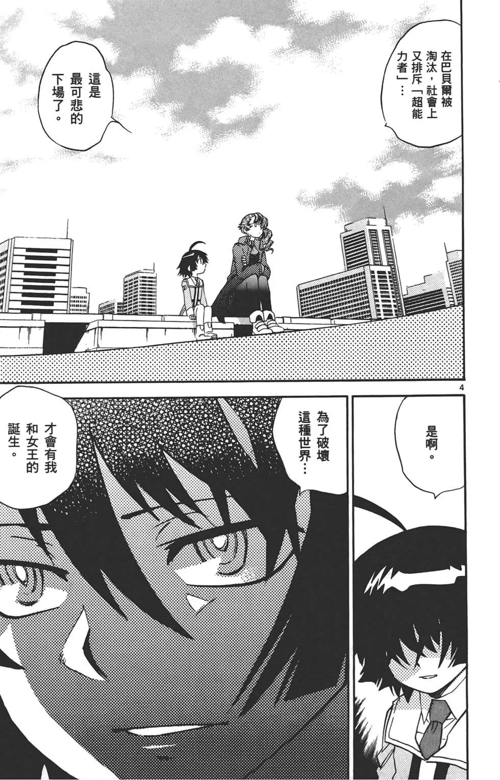 第 44 页