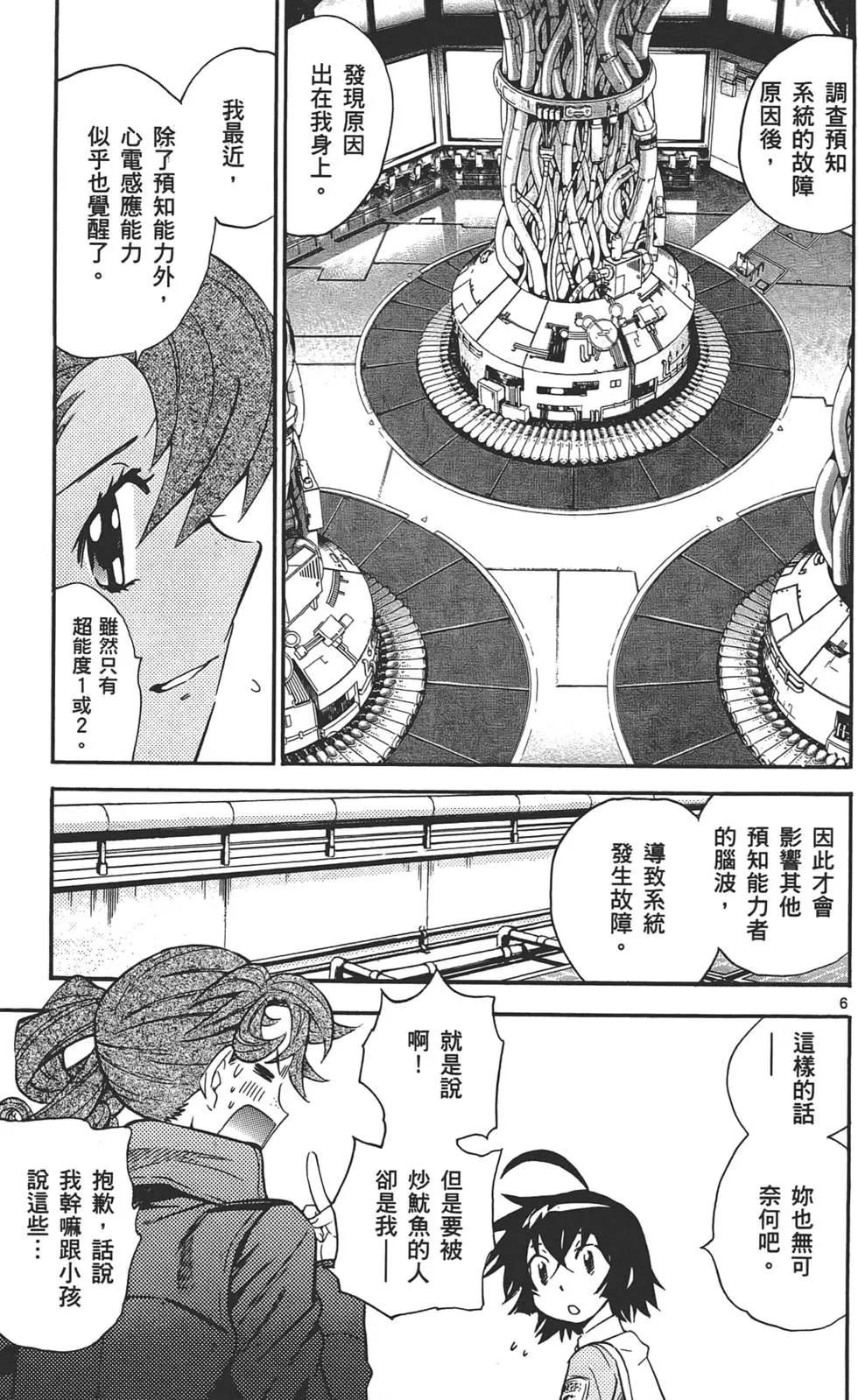 第 46 页