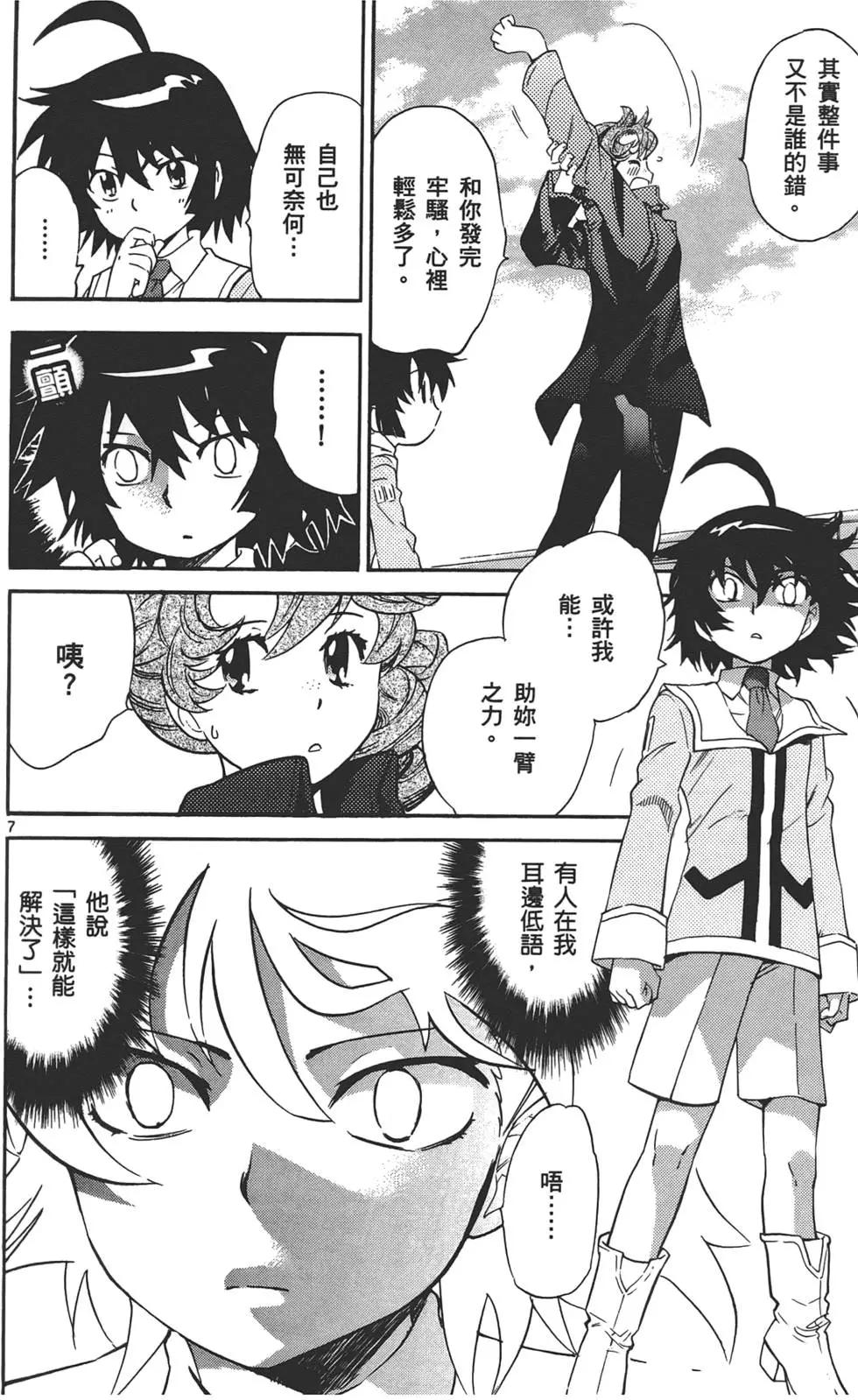 第 47 页