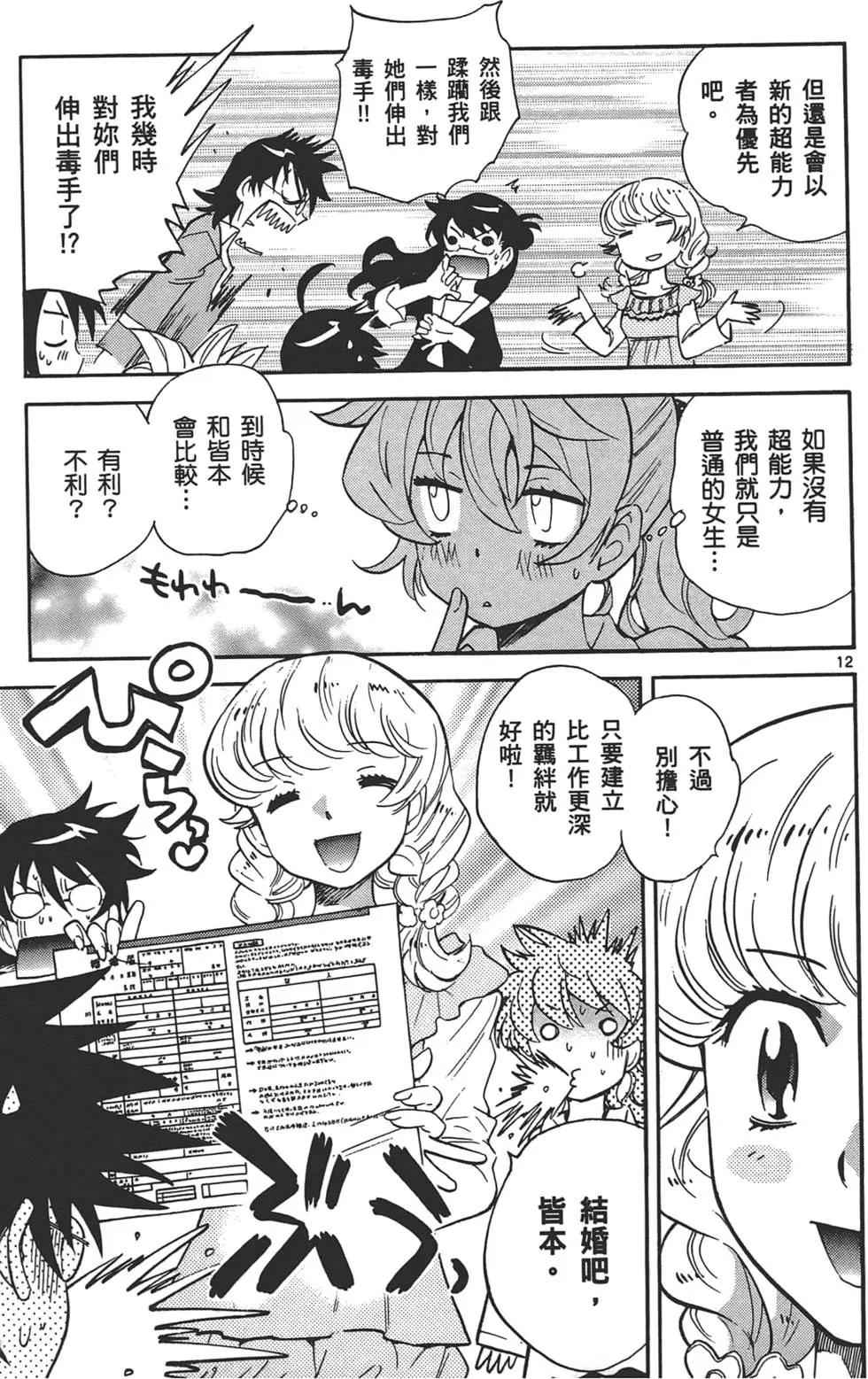 第 52 页