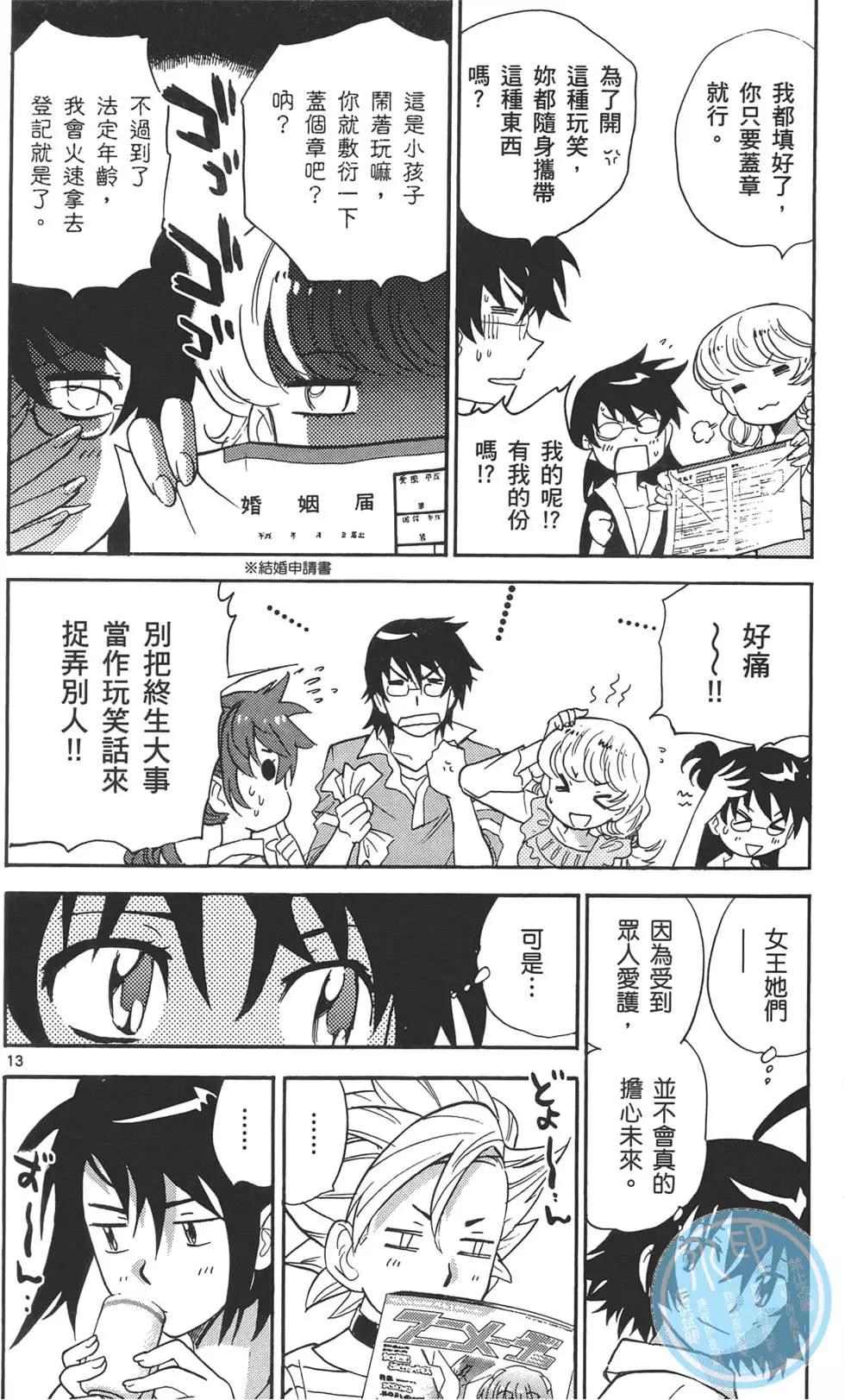 第 53 页