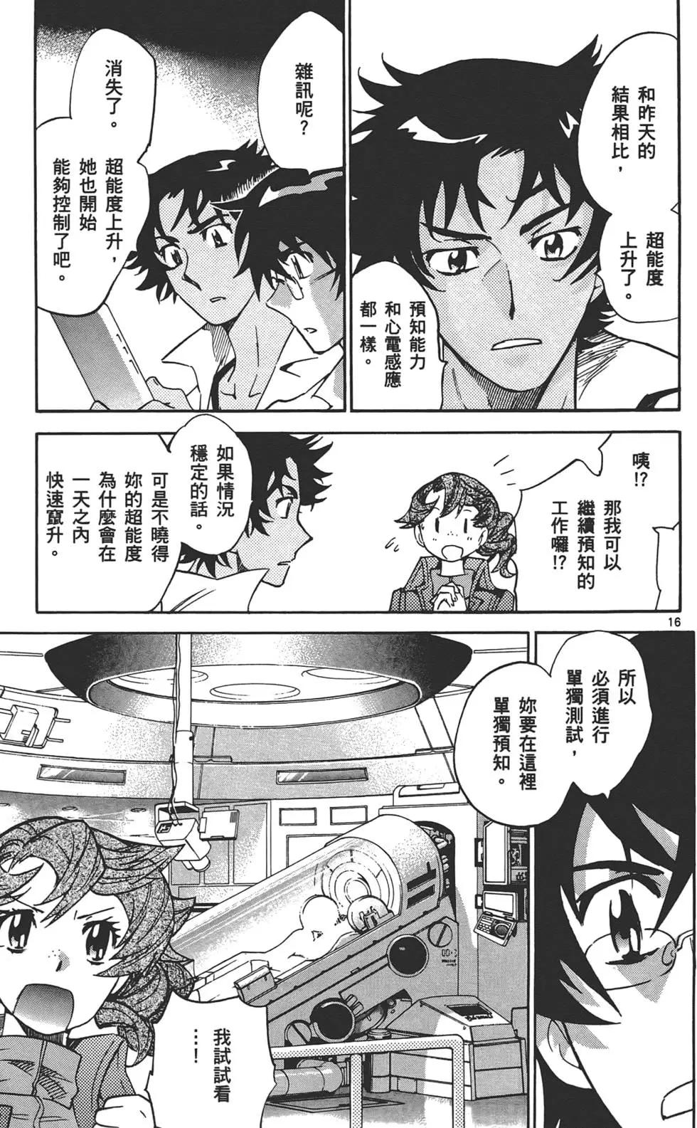 第 56 页