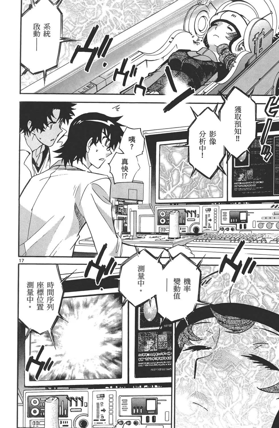 第 57 页
