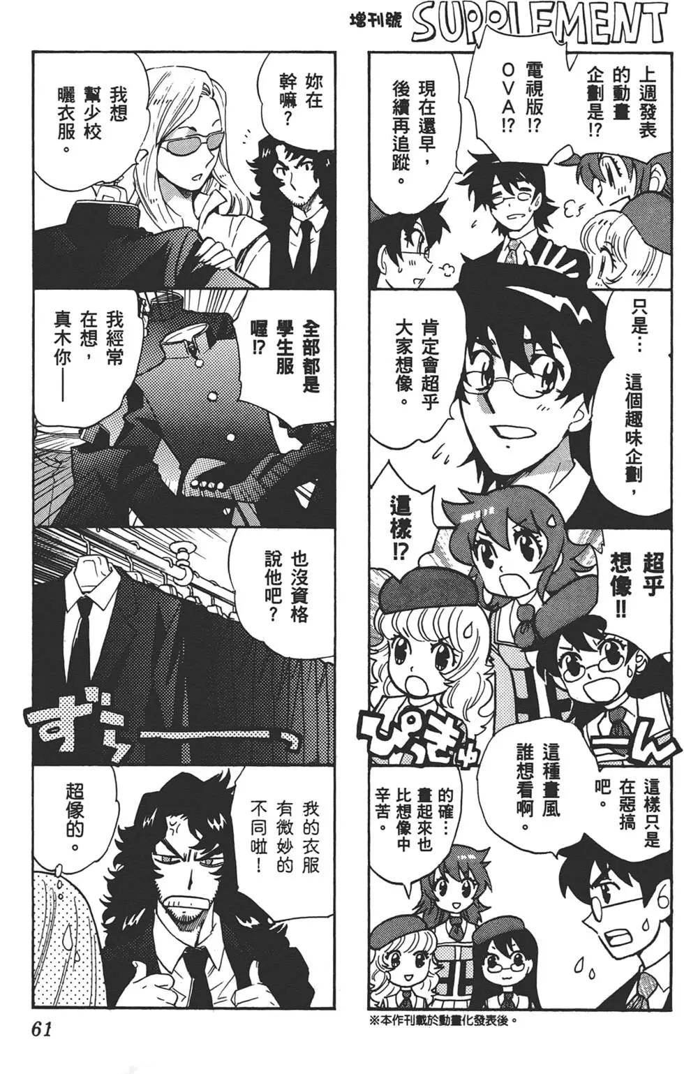 第 60 页