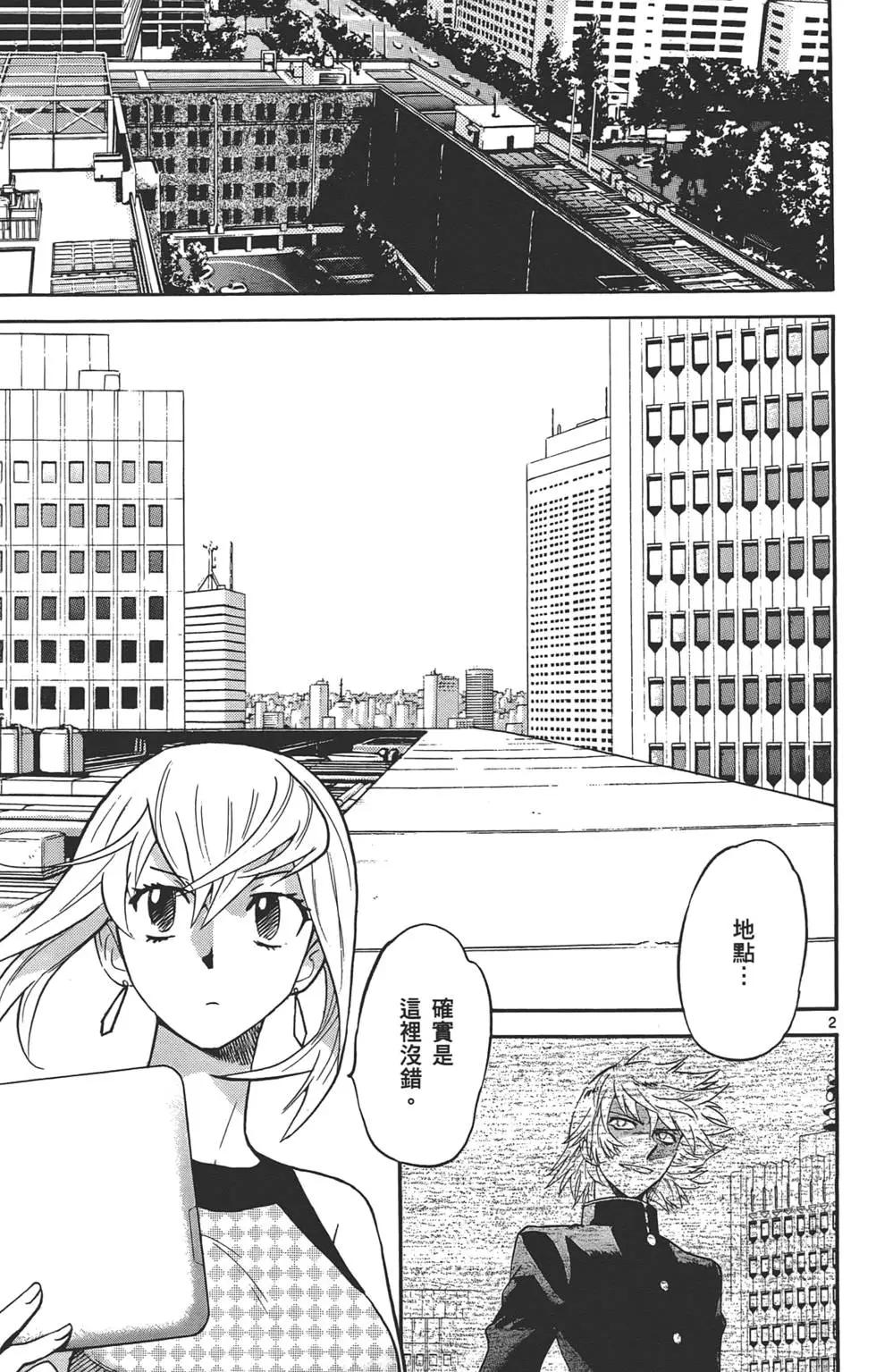 第 62 页