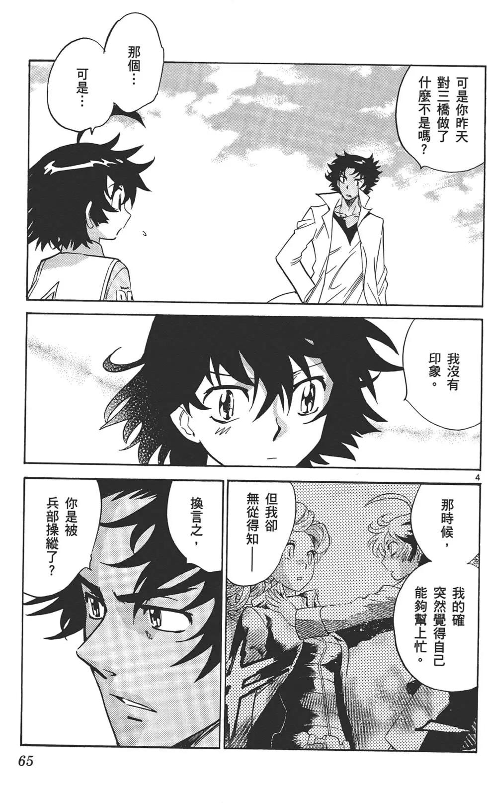 第 64 页