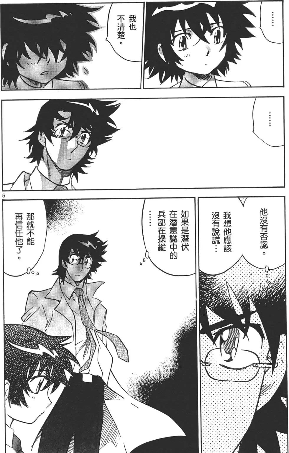 第 65 页