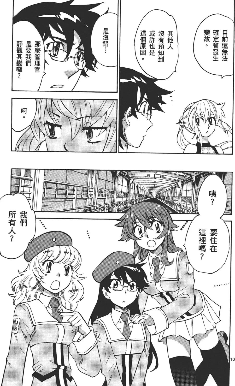 第 70 页