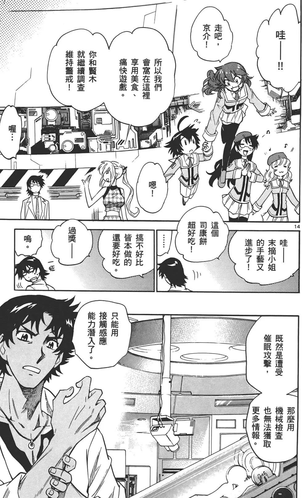 第 74 页