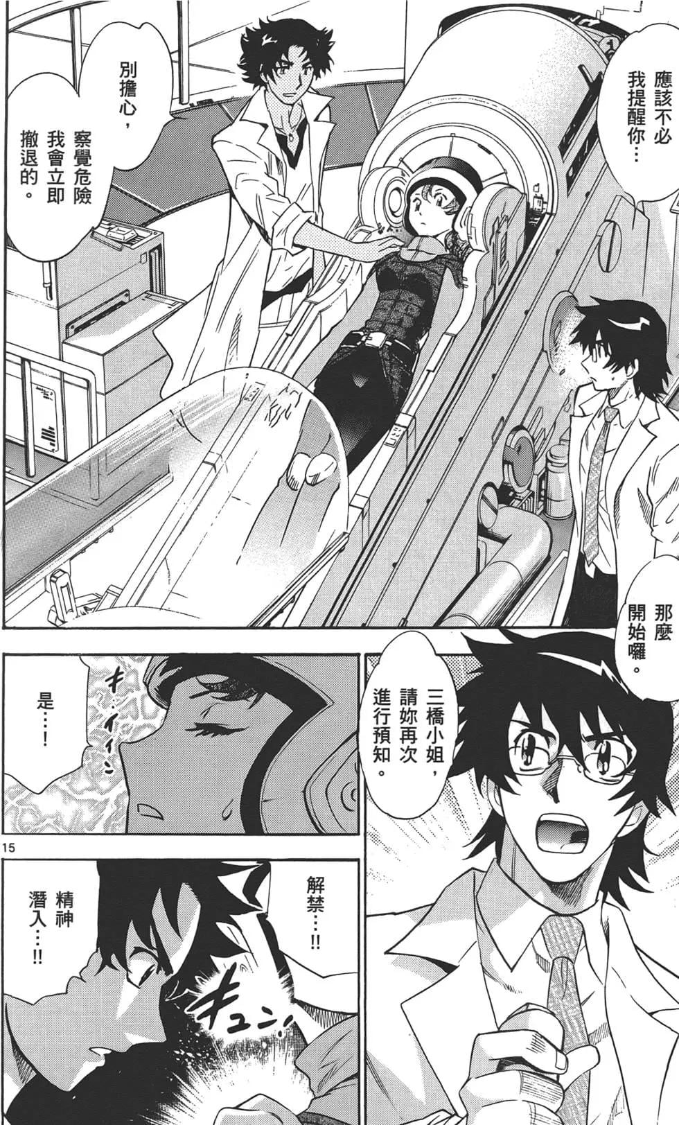 第 75 页