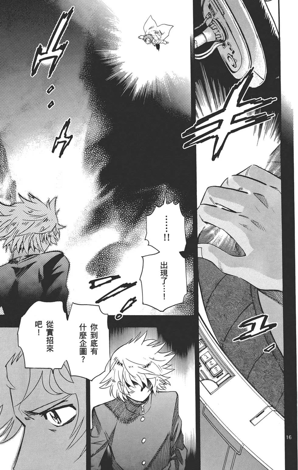 第 76 页
