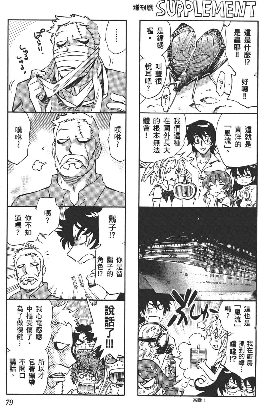 第 78 页