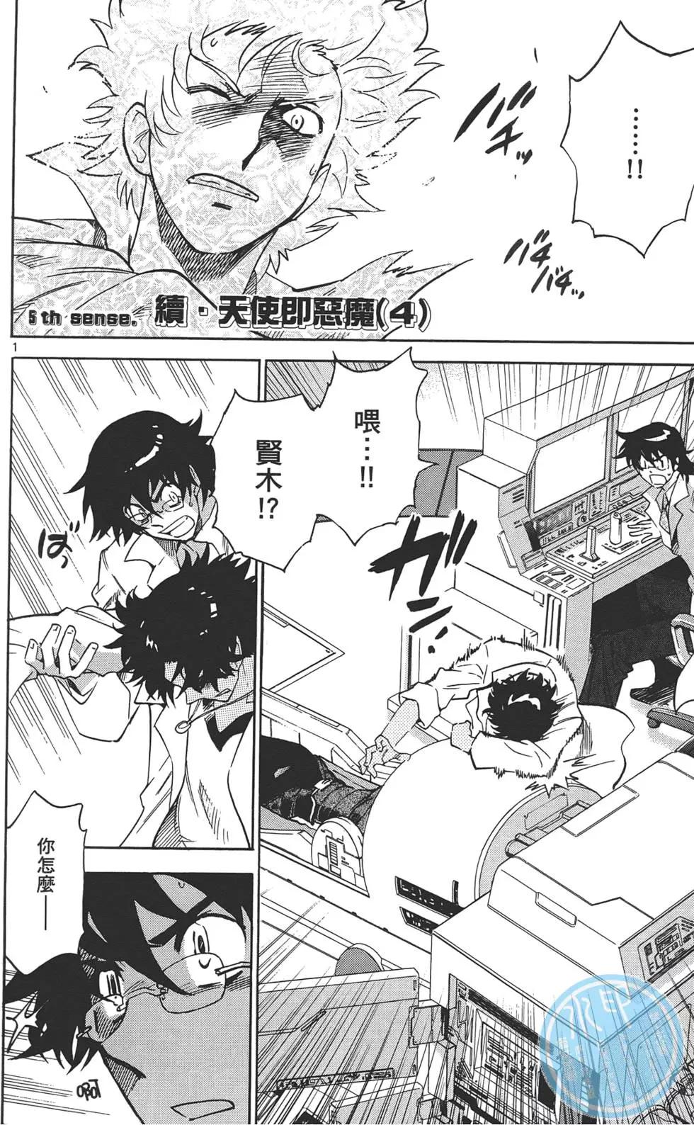 第 79 页