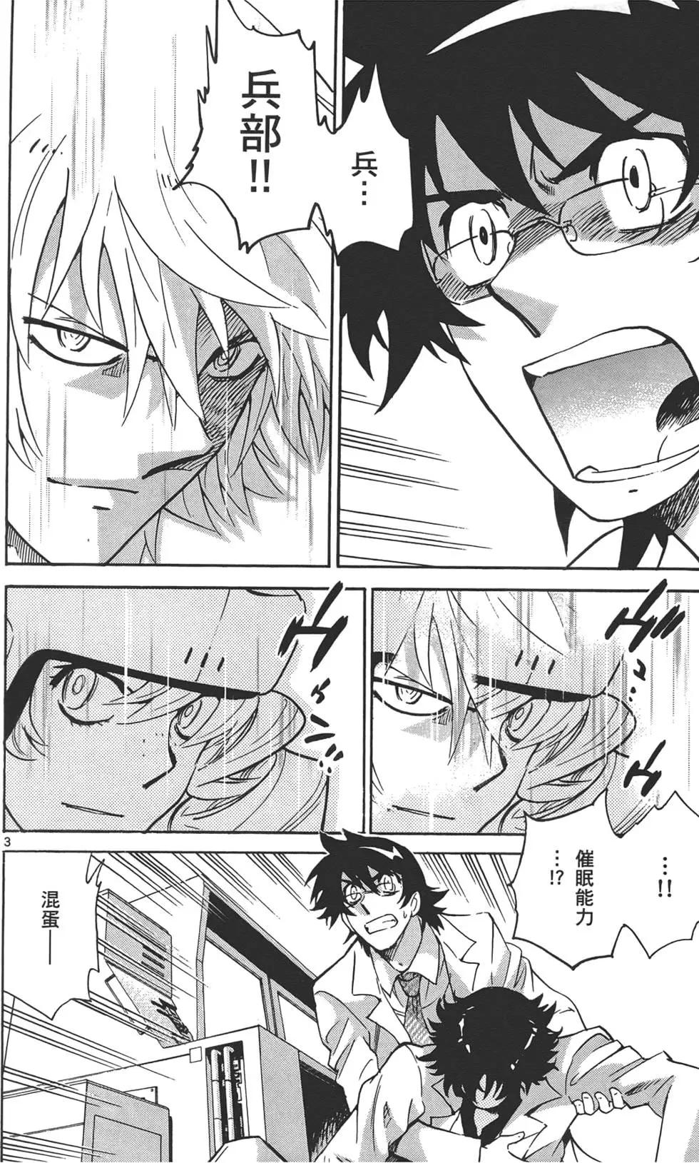 第 81 页