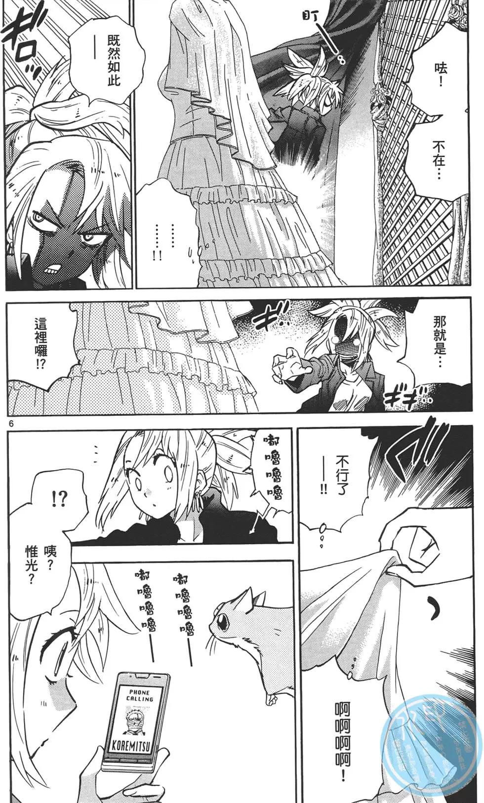 第 9 页