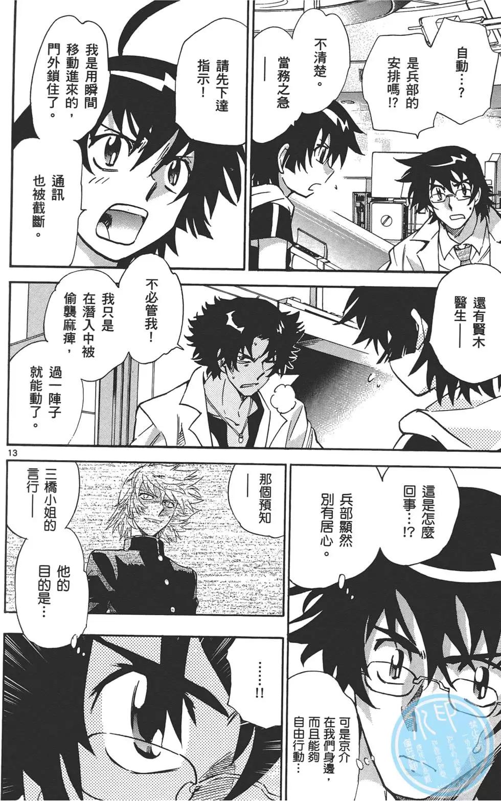 第 91 页