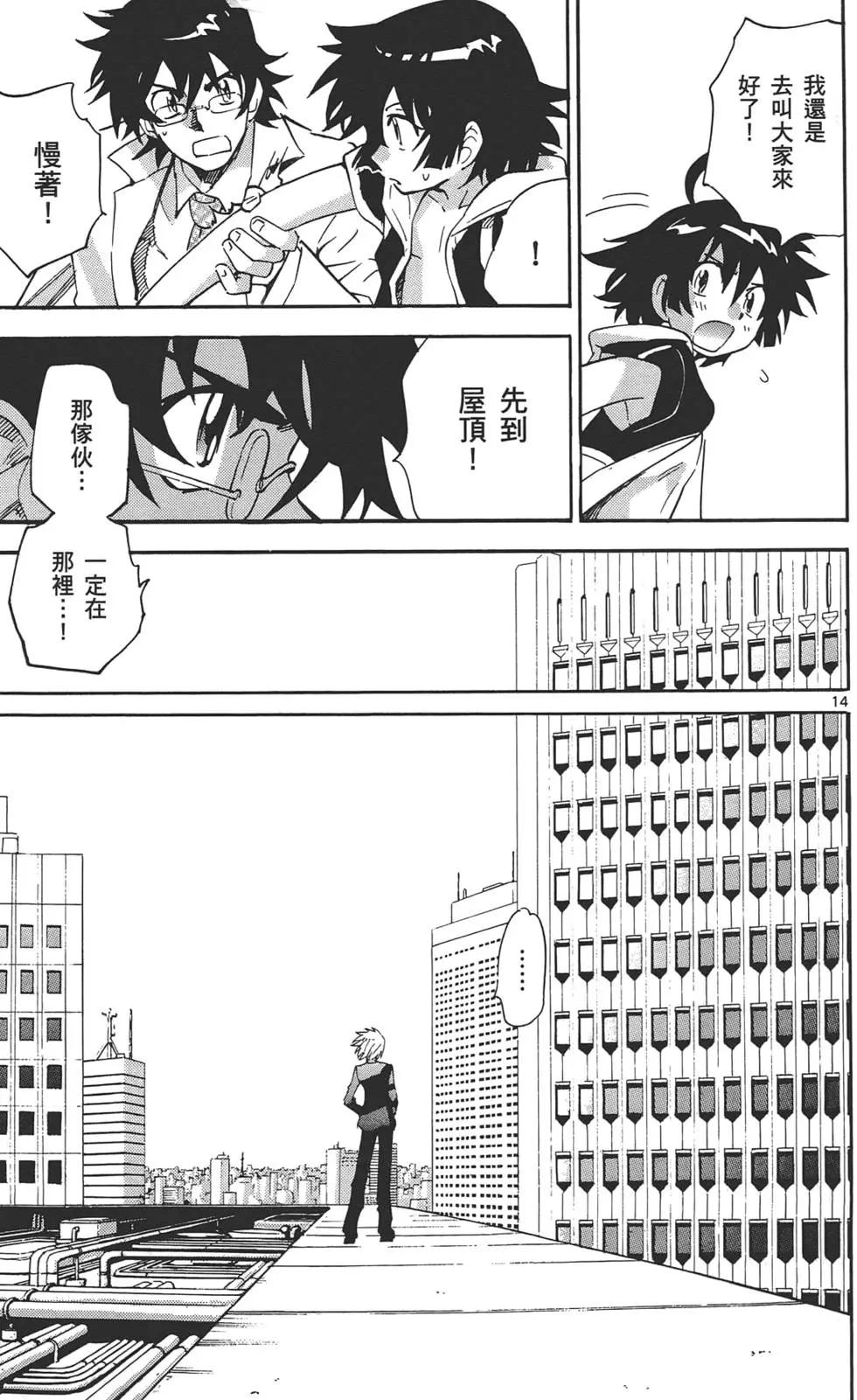 第 92 页