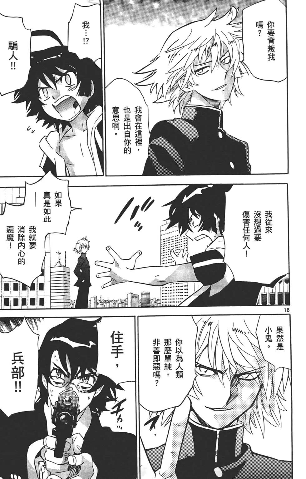第 94 页