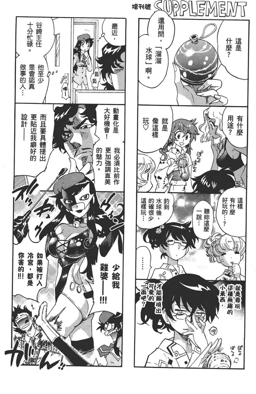 第 96 页
