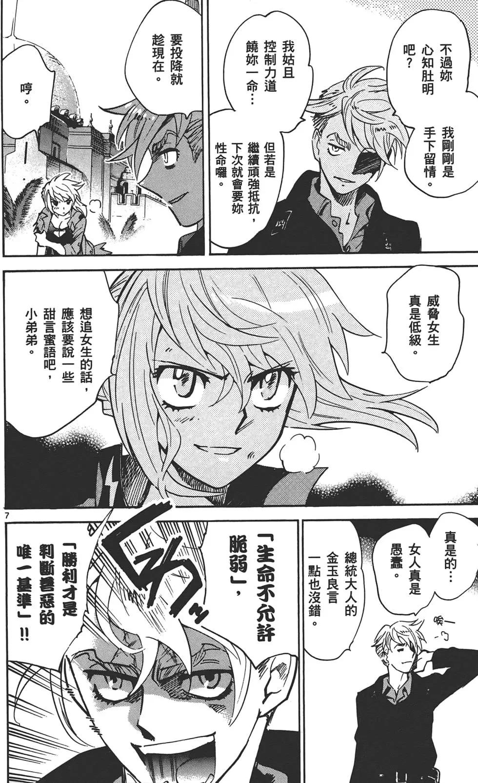 第 103 页