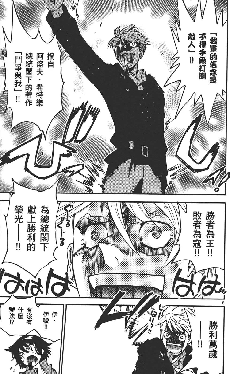 第 104 页