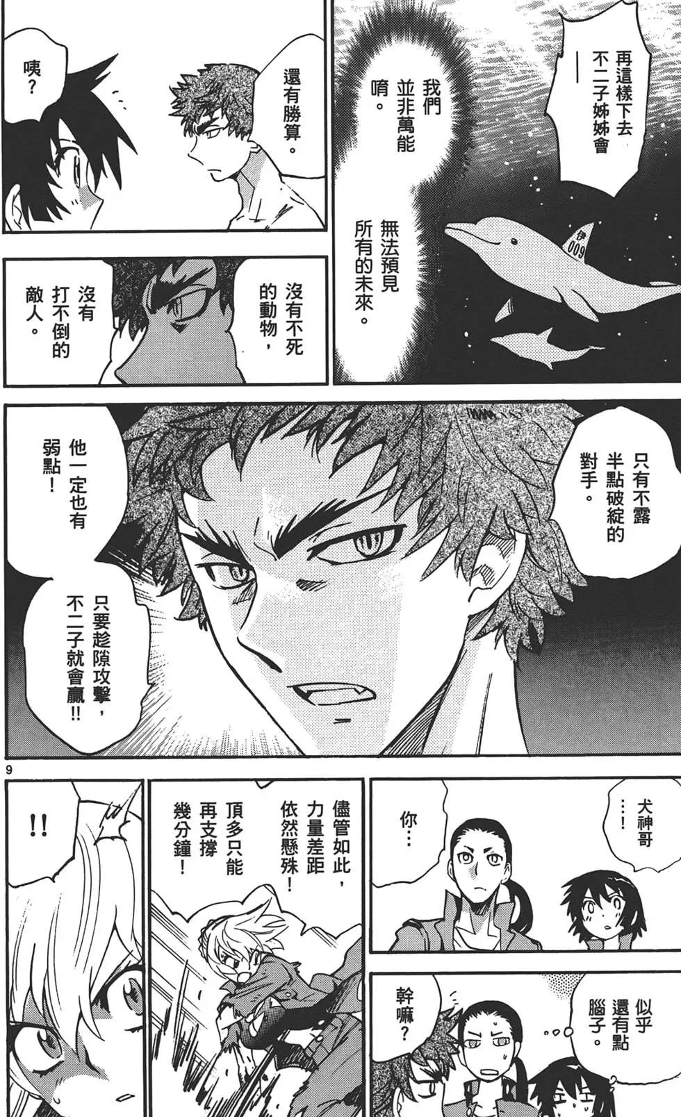 第 105 页